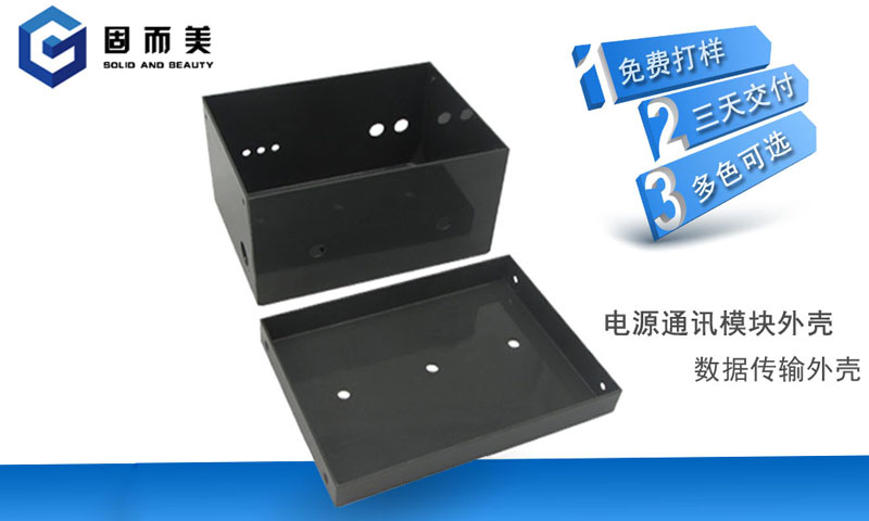 鈑金加工工藝中，金屬外殼表面呈現(xiàn)效果有哪些