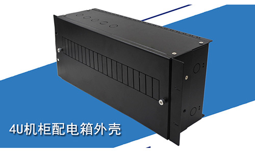 19英寸機柜配電單元箱:優化升級，讓電源通訊設備更安全！
